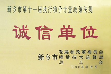 新鄉市黄瓜视频在线播放醫療器械有限公司